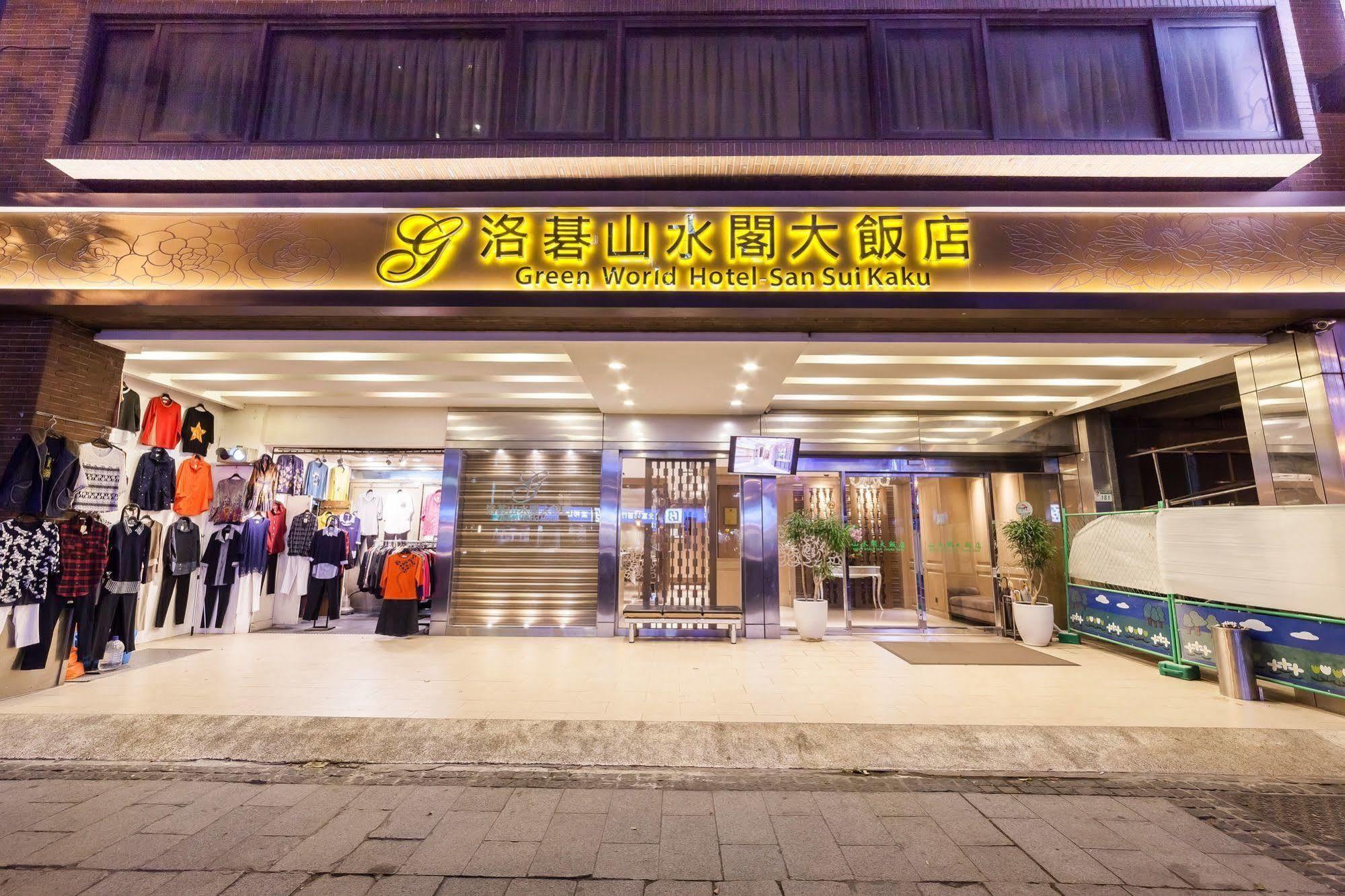 Green World Sansui Taipei Exterior foto