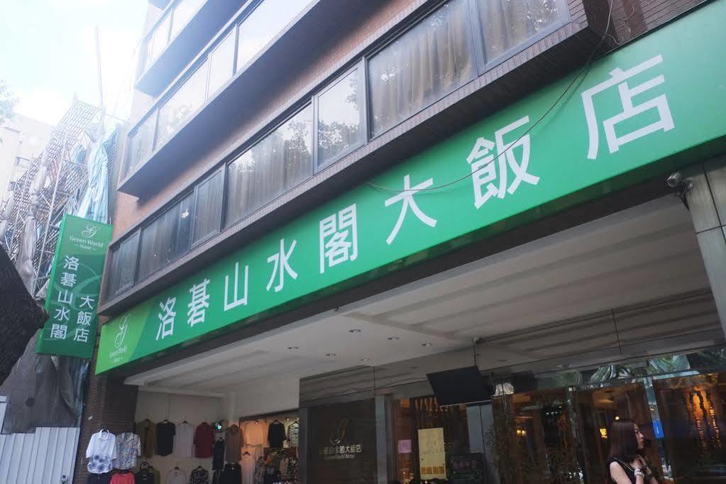Green World Sansui Taipei Exterior foto